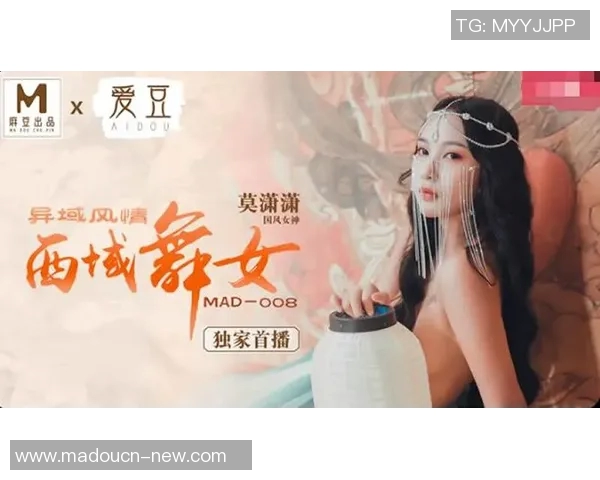 91久久精品国产亚洲a∨麻豆-探索亚洲之美，91久久精品国产与麻豆的独特魅力-91久久精品国产亚洲a∨麻豆